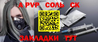герыч Боровичи