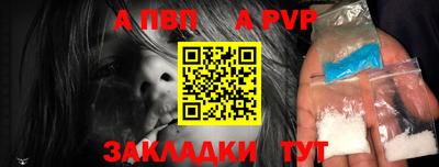 экстази Братск