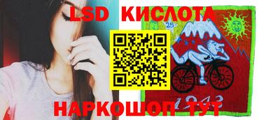 экстази Братск