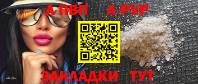 mdpv Брянск