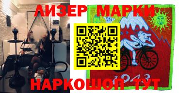 герыч Боровичи