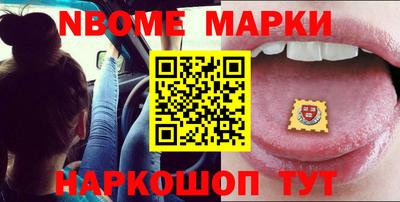 экстази Братск