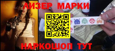 экстази Братск