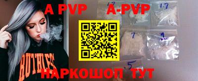 mdpv Брянск