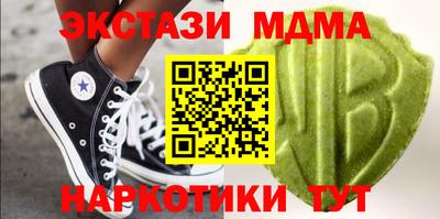 экстази Братск