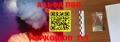 mdpv Брянск