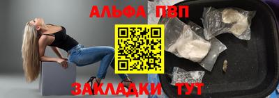 герыч Боровичи