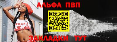 экстази Братск
