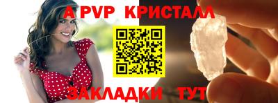 mdpv Брянск