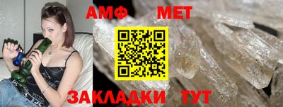 герыч Боровичи