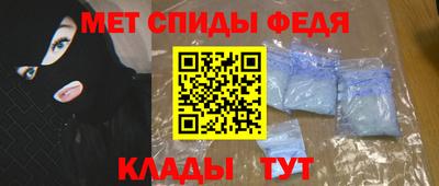 герыч Боровичи