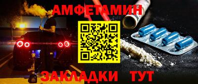 mdpv Брянск