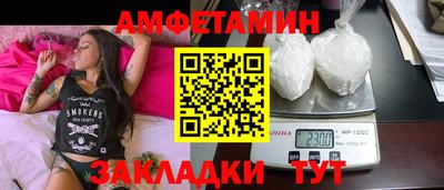 mdpv Брянск