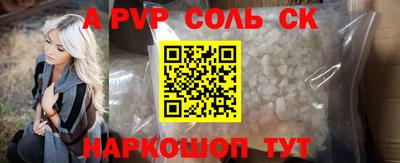 экстази Братск