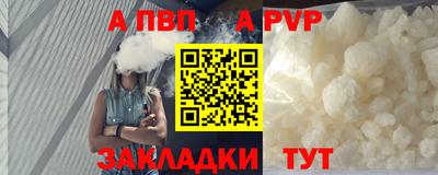 герыч Боровичи