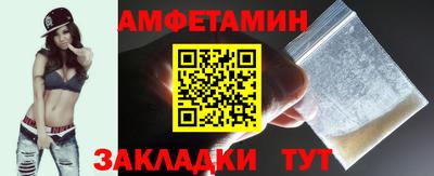 экстази Братск