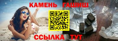 экстази Братск