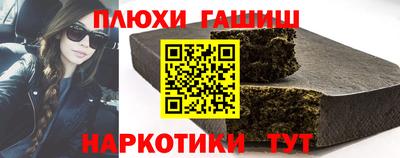 герыч Боровичи