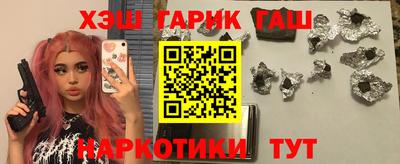 герыч Боровичи