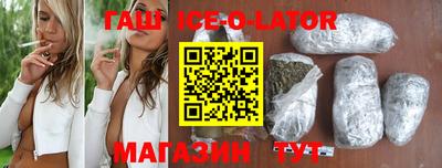 герыч Боровичи