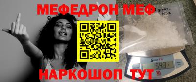 экстази Братск