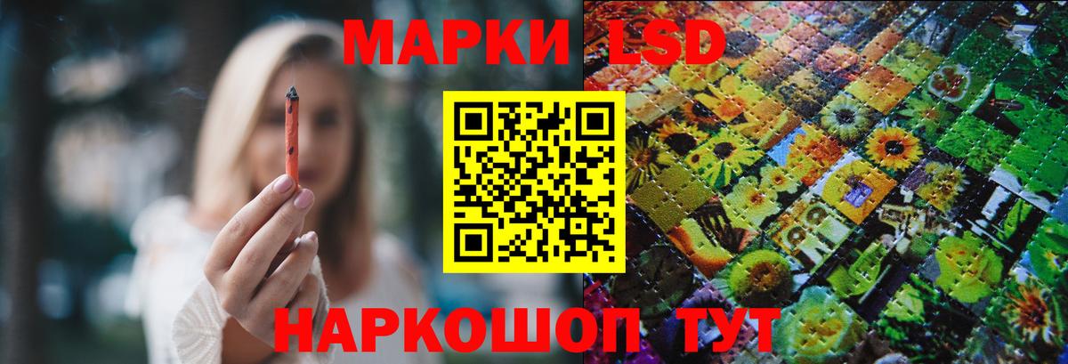 Камышин  LSD-25 экстази кислота  mega ТОР  Вход с VPN 