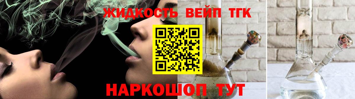Камышин  ТГК гашишное масло  продажа наркотиков  Вход с VPN 