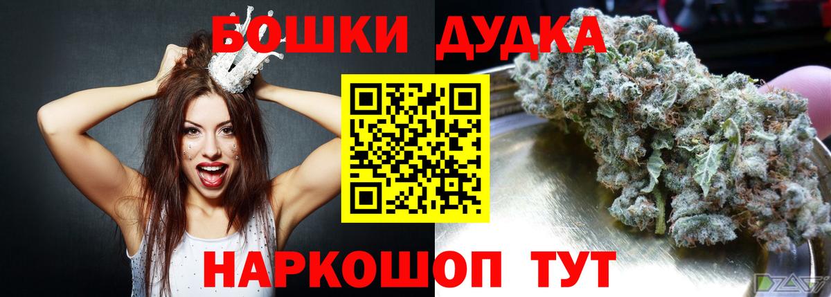 Марихуана планчик  Вход с VPN  Камышин  Шишки марихуана тримм  Бошки Шишки Amnesia  Бошки Шишки тримм 